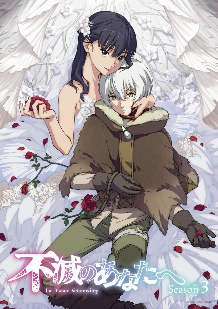 To Your Eternity To Your Eternity
